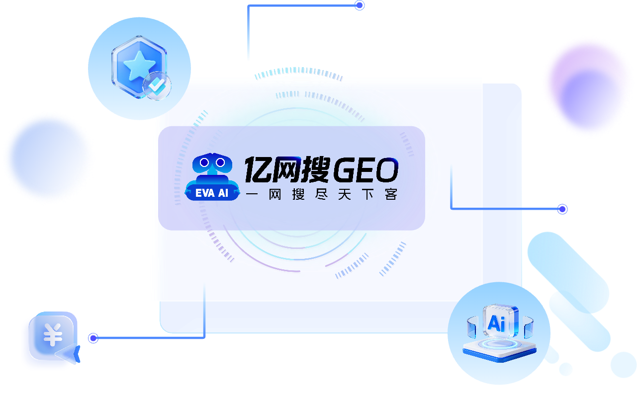 一网搜尽天下客